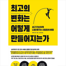 벤저민하디