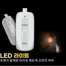 씨어커버