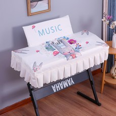 61건반전자피아노덮개