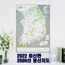 100대명산