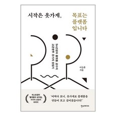 시작은옷가게