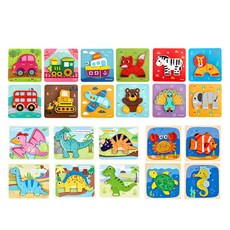 실사자동차퍼즐세트