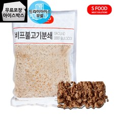 제이케이푸드 에쓰푸드 비프불고기분쇄 1000g 불고기분쇄 피자토핑, S 비프불고기분쇄(드라이아이스), 1개