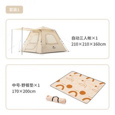 네이처하이크앙고3
