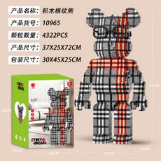 미니격자블록