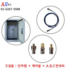 무전기접속단자