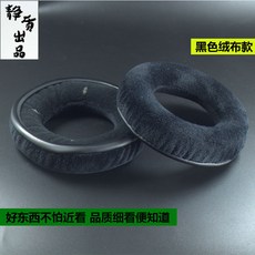 골전도이어폰 T5P T1DT770DT990DT880DT1990PRO리얼양가죽 이어폰케이스 귀마개 6, T01-블랙벨벳 천타입(증정차단 소리스펀지)