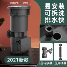 음식물분쇄기합법