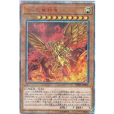 WP01-JP001 20th V 유희왕 라의 날개 신룡(일본어판 시크릿 레어) 점프 2020년 1월 1개 상품 이미지