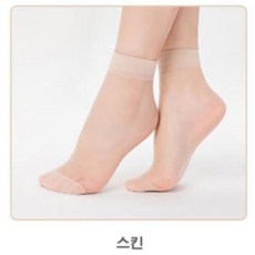 여름발목스타킹