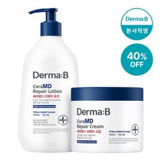 더마비세라엠디크림