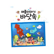 물고기접기