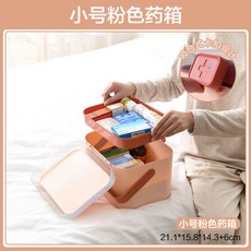 [요요중국]JUJIA8 가정용 약상자 가정용 팩 수납 약상자 수납 상자 대용량 재택 의료, 단일옵션, 04. 작은 북유럽 분말