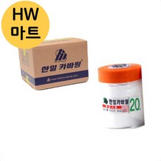 페인트 도색 대용량 커버 테이프 60개입 40CM X 20M 커버링테이프, 1개