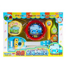 타요오케스트라