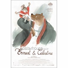 어네스트와셀레스틴