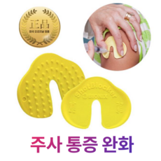 샷블로커