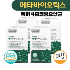 메타버스바이오