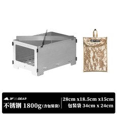 티타늄접이식화목난로