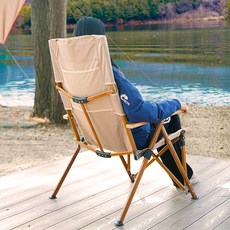 다니고캠핑의자