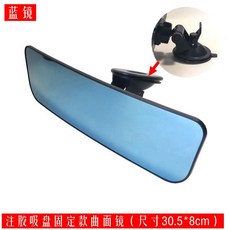 테슬라룸미러하이패스