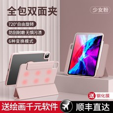 랩씨아이패드에어3케이스