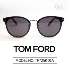 톰포드글로스럭스