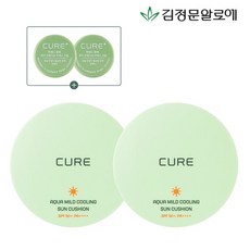 김정문알로에큐어선쿠션