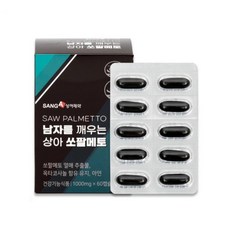 발기영양제