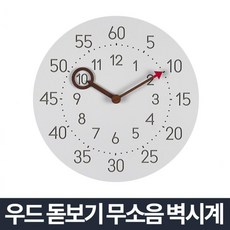 주일학교게시판