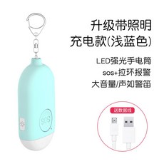 호신용품 가성비좋은 호신소품 튼튼한 전기충격기 호신봉 스프레이 삼단봉 가스총 전기충격기 반지, 업그레이드된 블루, 1개