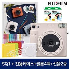 폴라로이드미피펜