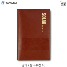에피솔라태양필터0913