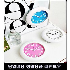 중문펜션객실시계 게임회사탕비실시계 정자샴페인바시계 유스호스텔객실시계 원형욕실방수시계, 화이트