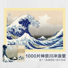 미니피규어퍼즐액자