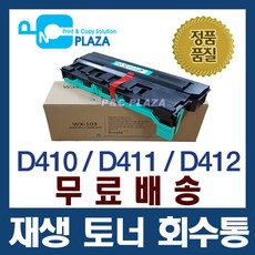 wx-103