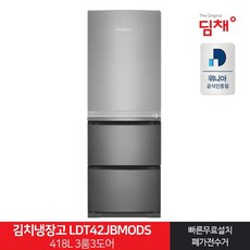 기타 인증 위니아 딤채 스탠드형 김치냉장고 LDT42JBMODS 418L 3룸