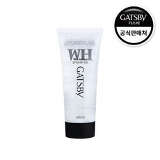 갸스비웨트앤하드
