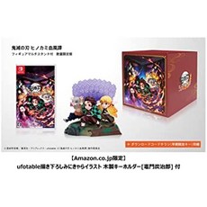 히노카미혈풍담스위치