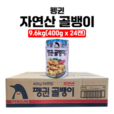 펭귄 배꼽 골뱅이 가미 통조림, 24개, 400g
