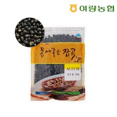 [여량농협]강원도 정선 몸에좋은 서리태 500g, 단품