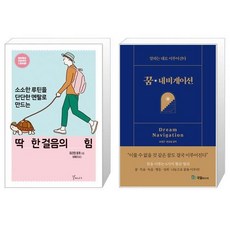 hape나비걸음