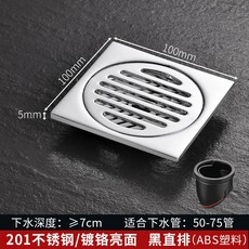 라밀리 프리미엄 냄새차단 하수구트랩