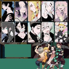 귀멸의칼날교통카드