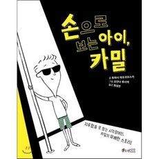 안나루시 TOP01