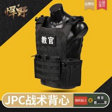 밀리터리 서바이벌 택티컬 군용 군사 미군용품 전술 방탄 전투 방검 조끼 168206, 22 6.0mm 강판 방란삽입판 코너 1매