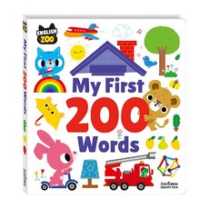200words