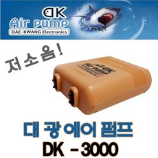 대광 무소음 에어펌프 DK-3000 산소발생기(4구)