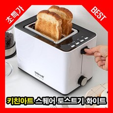 라팔음식물건조기