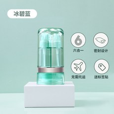 others 출장 분 포장 병 세면 수납 함 가방 남녀 휴대용 컵 여행 장비 세탁 용품 얼음 파랑, 상세페이지 참조